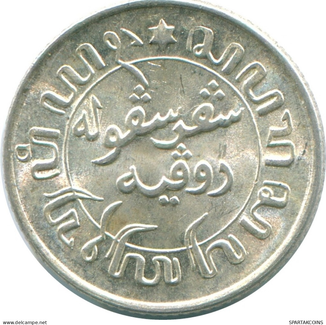 1/10 GULDEN 1945 P NIEDERLANDE OSTINDIEN SILBER Koloniale Münze #NL14010.3.D.A - Niederländisch-Indien