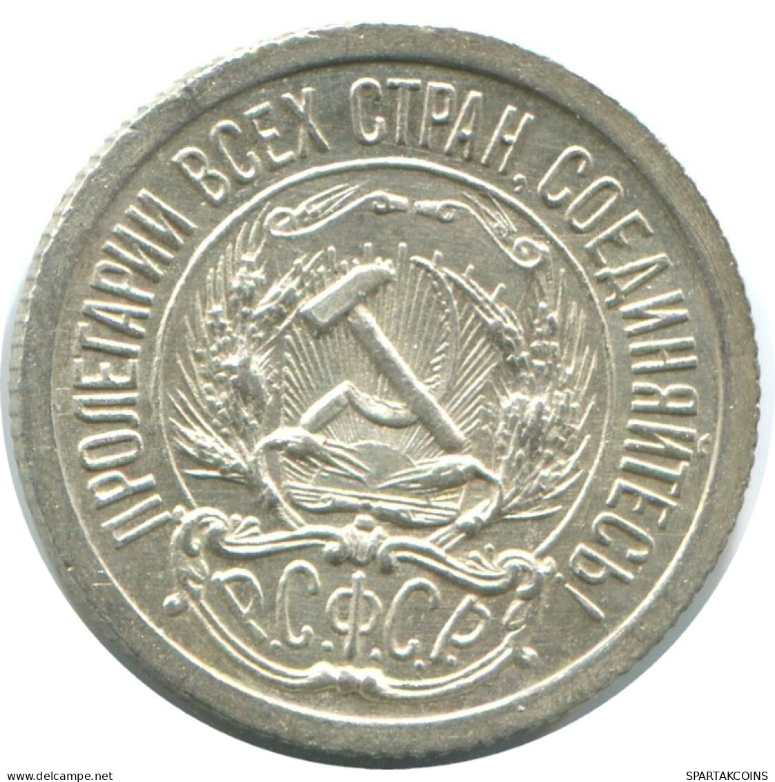10 KOPEKS 1923 RUSSIA RSFSR SILVER Coin HIGH GRADE #AE987.4.U.A - Russia
