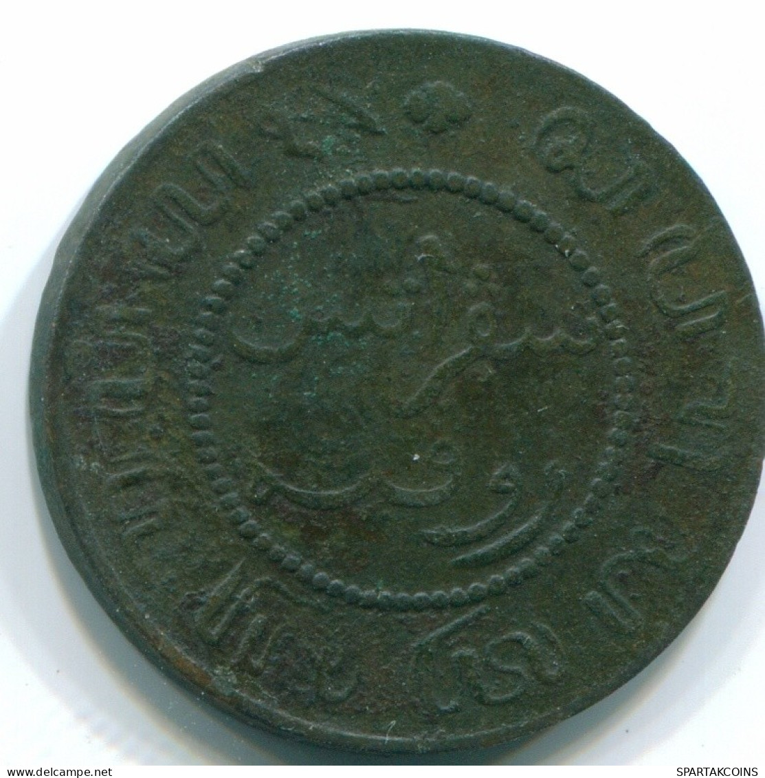 1 CENT 1896 INDES ORIENTALES NÉERLANDAISES INDONÉSIE INDONESIA Copper Colonial Pièce #S10061.F.A - Niederländisch-Indien