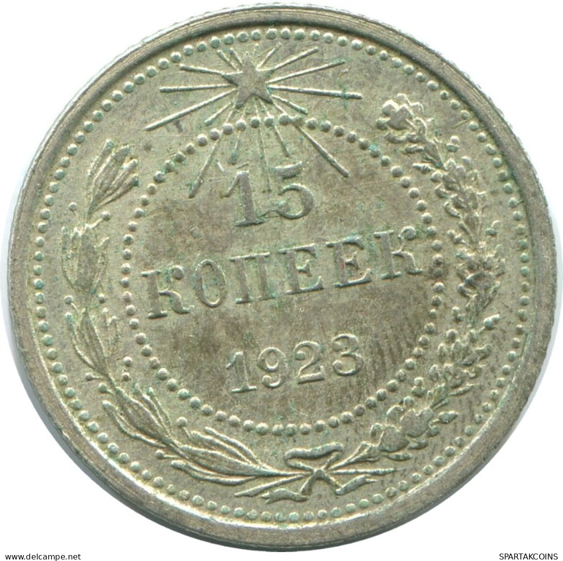 15 KOPEKS 1923 RUSSLAND RUSSIA RSFSR SILBER Münze HIGH GRADE #AF130.4.D.A - Rusia