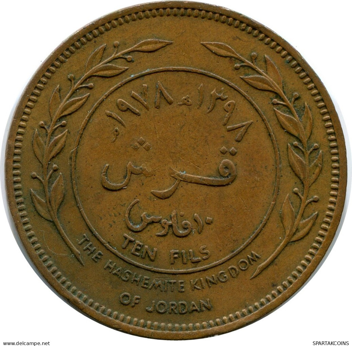 5 FILS 1978 JORDANIA JORDAN Moneda #AP086.E.A - Jordanien