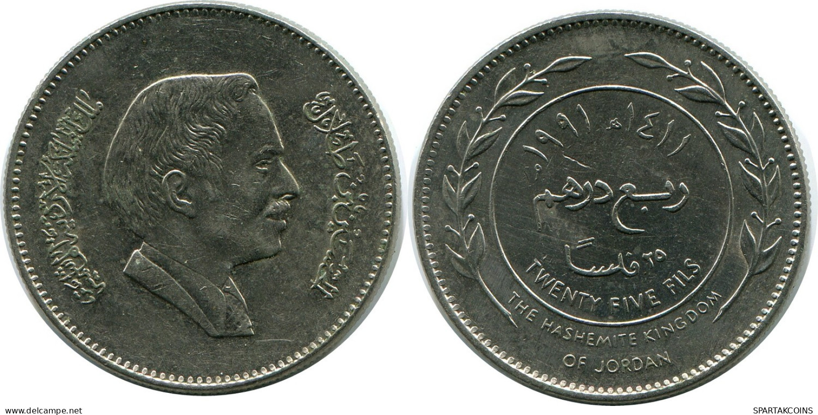 ¼ DIRHAM / 25 FILS 1991 JORDANIA JORDAN Moneda #AP082.E.A - Jordanië