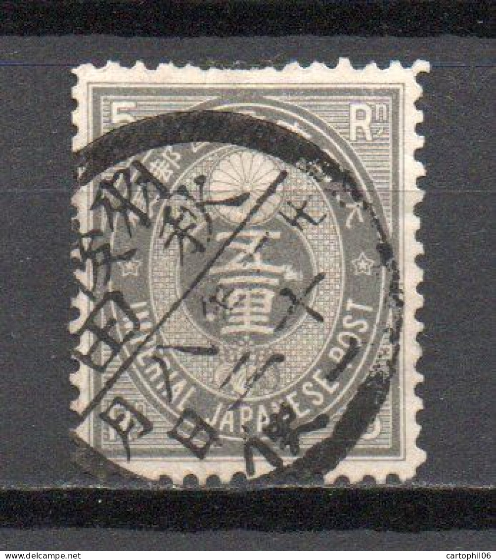 - JAPON N° 47 Oblitéré - 5 R. Gris Armoiries 1876-77 - Cote 20,00 € - - Oblitérés