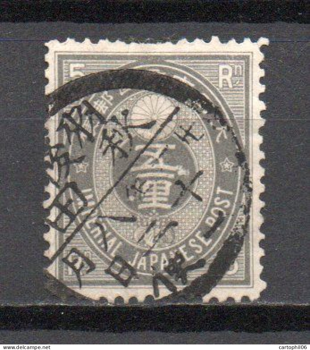 - JAPON N° 47 Oblitéré - 5 R. Gris Armoiries 1876-77 - Cote 20,00 € - - Used Stamps