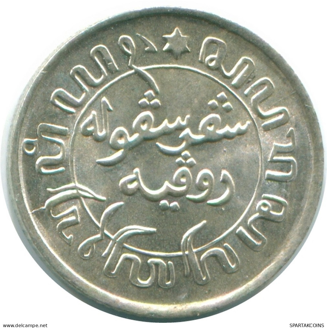 1/10 GULDEN 1941 S NETHERLANDS EAST INDIES SILVER Colonial Coin #NL13707.3.U.A - Nederlands-Indië