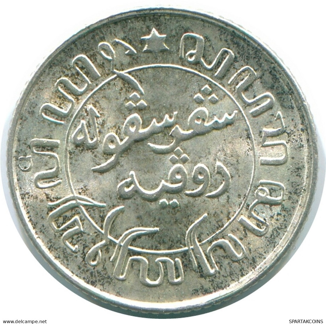 1/10 GULDEN 1945 S NETHERLANDS EAST INDIES SILVER Colonial Coin #NL14107.3.U.A - Indes Neerlandesas