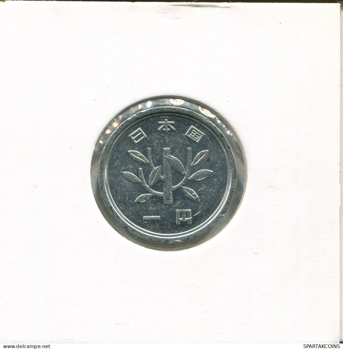 1 YEN 1989-2005 JAPAN Coin #AR636.U.A - Japon
