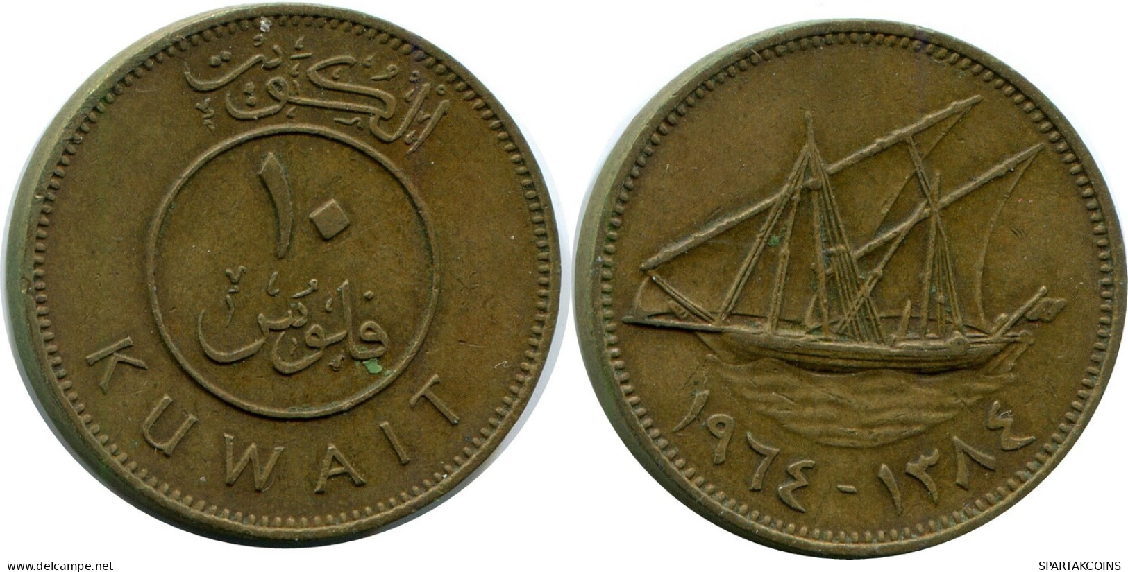 10 FILS 1964 KUWAIT Münze #AP368.D.A - Koeweit