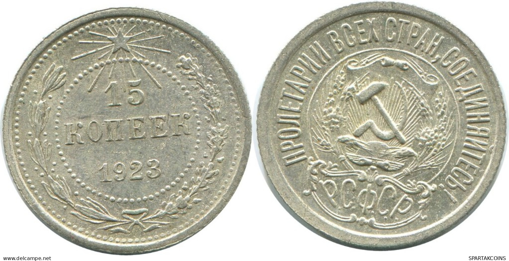 15 KOPEKS 1923 RUSSLAND RUSSIA RSFSR SILBER Münze HIGH GRADE #AF052.4.D.A - Rusia