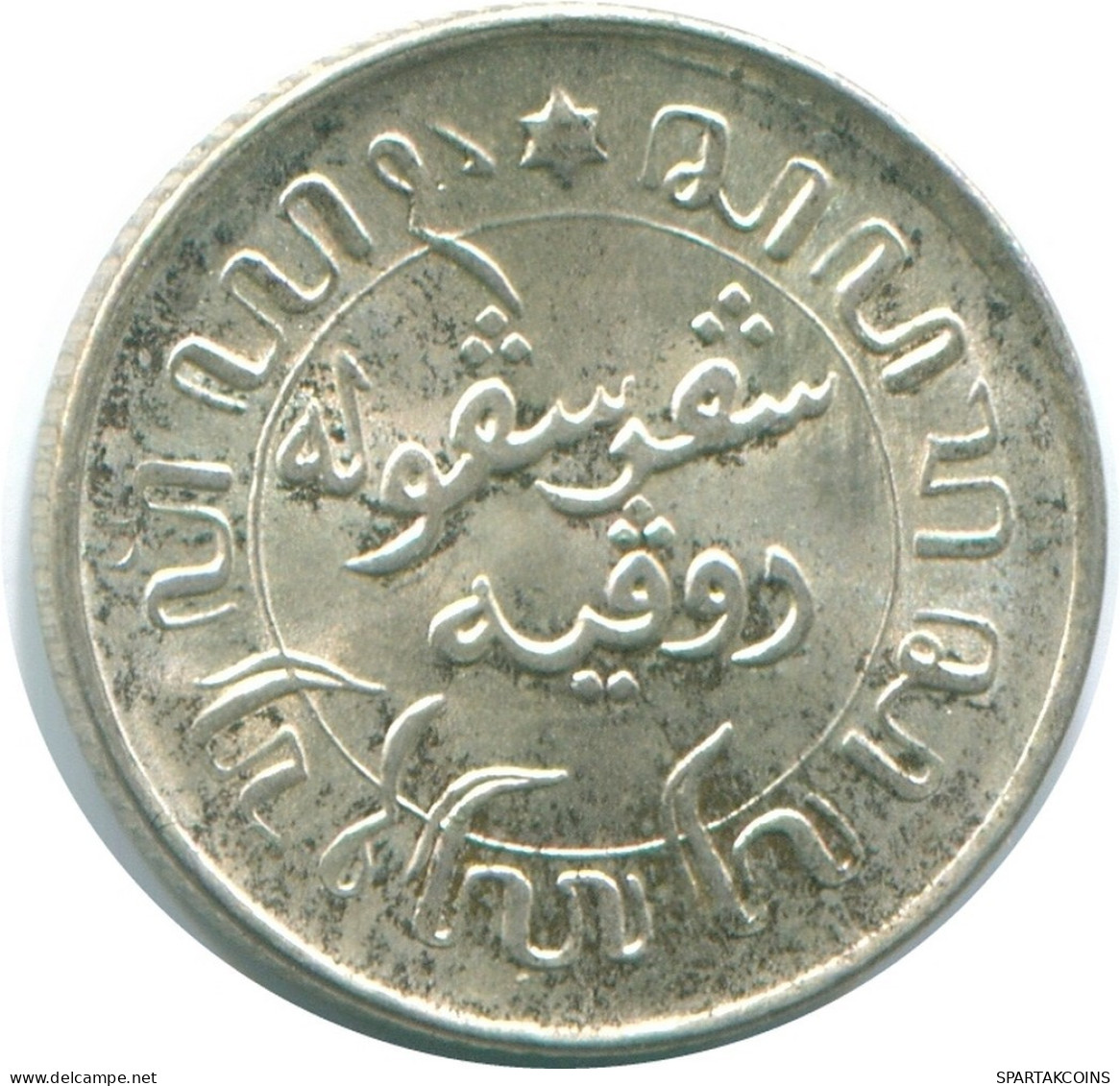 1/10 GULDEN 1945 S NIEDERLANDE OSTINDIEN SILBER Koloniale Münze #NL14049.3.D.A - Nederlands-Indië