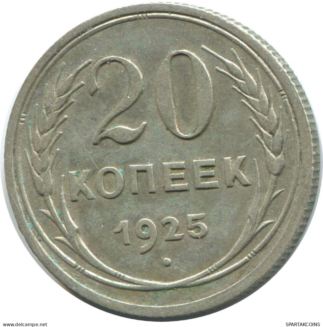 20 KOPEKS 1925 RUSSIE RUSSIA USSR ARGENT Pièce HIGH GRADE #AF336.4.F.A - Russia