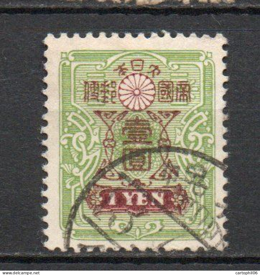 - JAPON N° 127 Oblitéré - 1 Y. Vert Et Marron Série Courante 1913 SANS FILIGRANE - Cote 55,00 € - - Usati