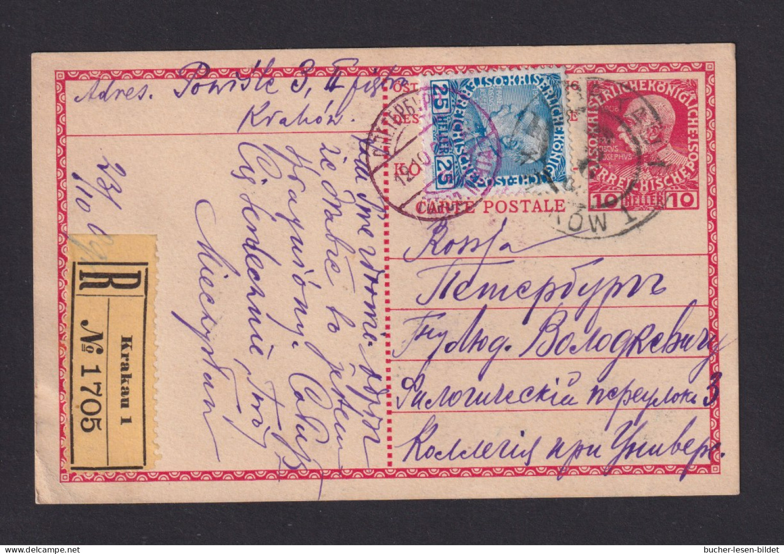 1908 - 10 H. Ganzsache Mit Zufrankatur Als Einschreiben Ab Krakau Nach RUSSLAND - Briefe U. Dokumente