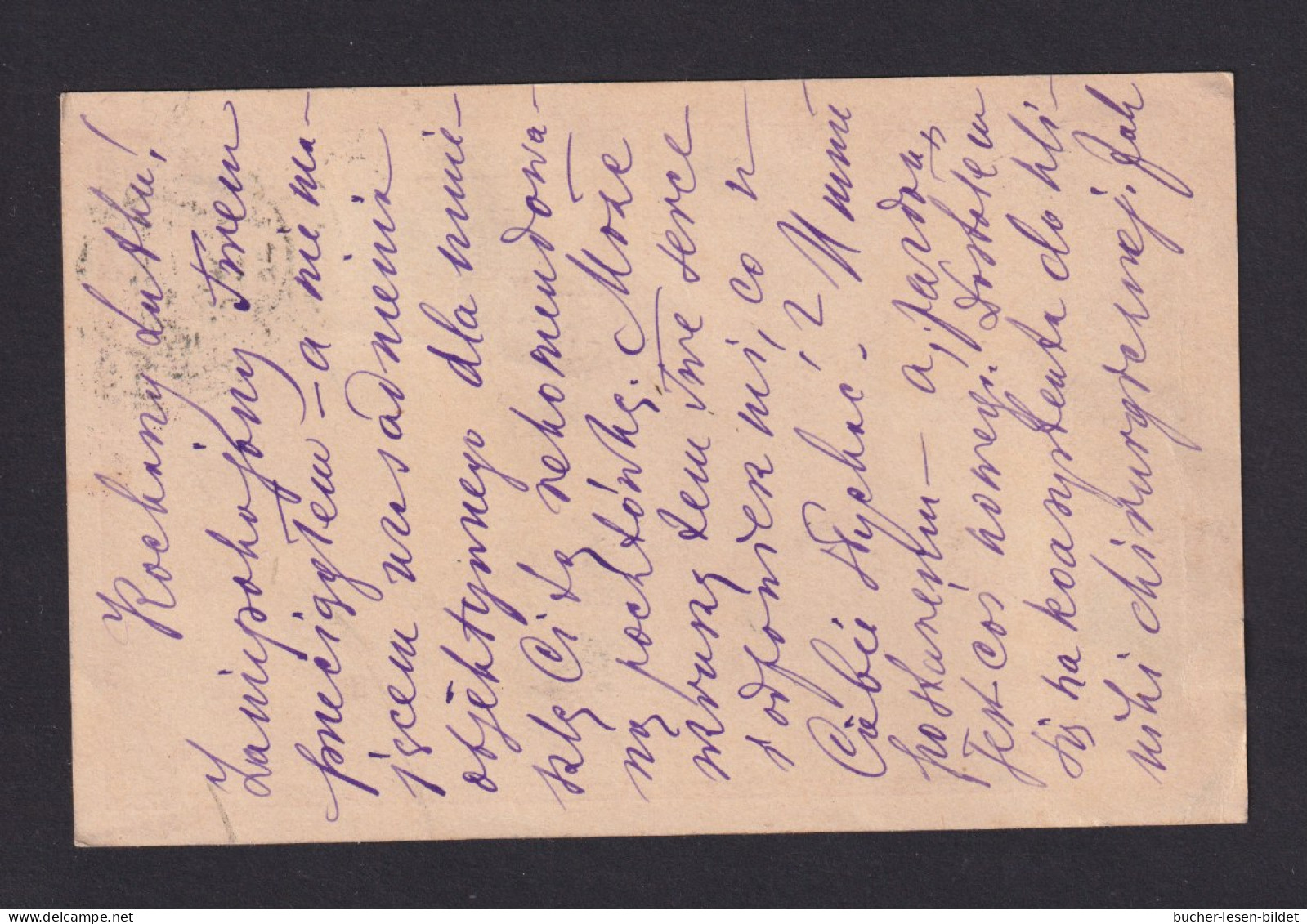 1908 - 10 H. Ganzsache Mit Zufrankatur Als Einschreiben Ab Krakau Nach RUSSLAND - Briefe U. Dokumente