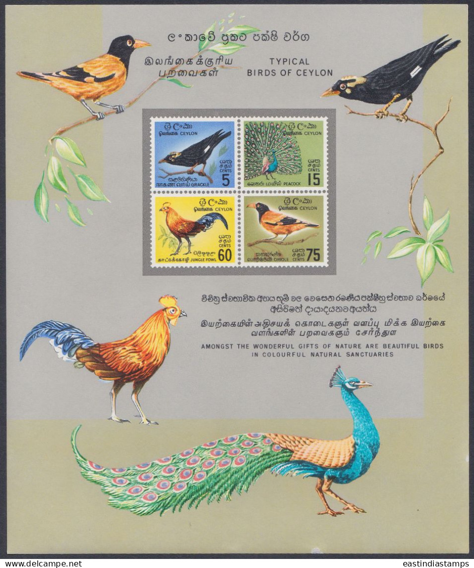 Sri Lanka 1966 MNH MS Birds, Bird, Peacock, Rooster, Fowl, Oriole, Grackle, Miniature Sheet - Sri Lanka (Ceylon) (1948-...)
