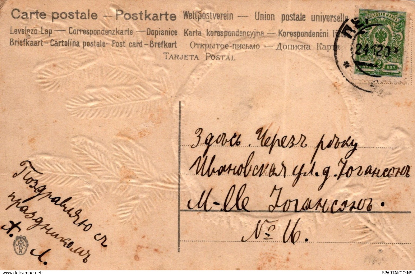 1904 ANGE NOËL Vintage Antique Carte Postale CPA #PAG667.A - Angeli