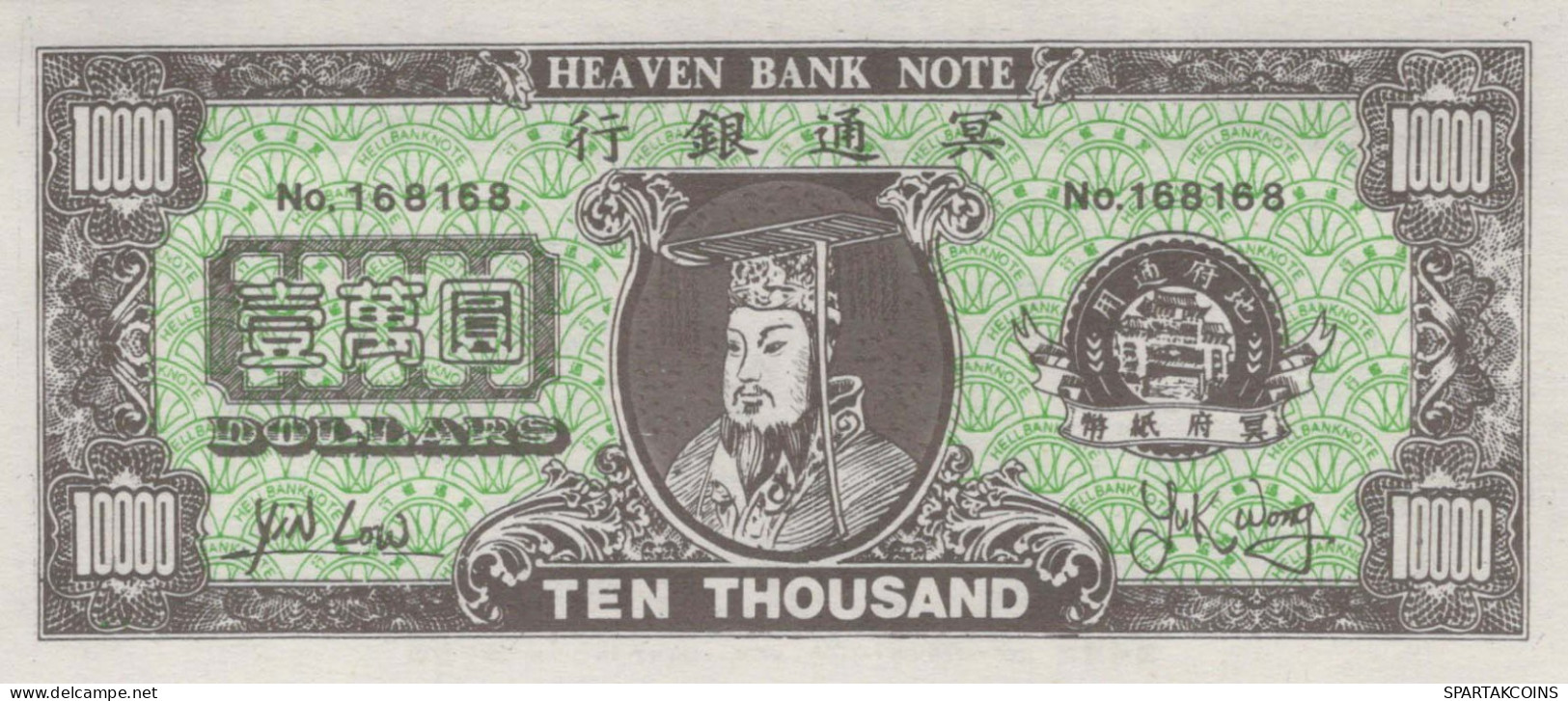 10000 DOLLARS Heaven Bank Note CHINESISCH Papiergeld Banknote #PJ360 - [11] Emissions Locales