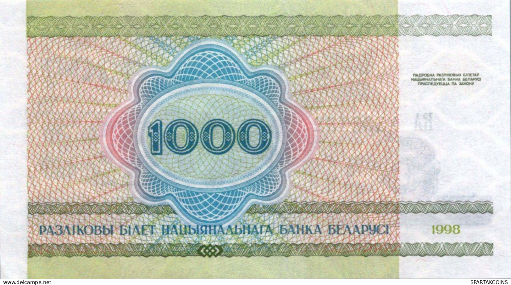 1000 RUBLES 1998 BELARUS Papiergeld Banknote #PJ292 - [11] Local Banknote Issues