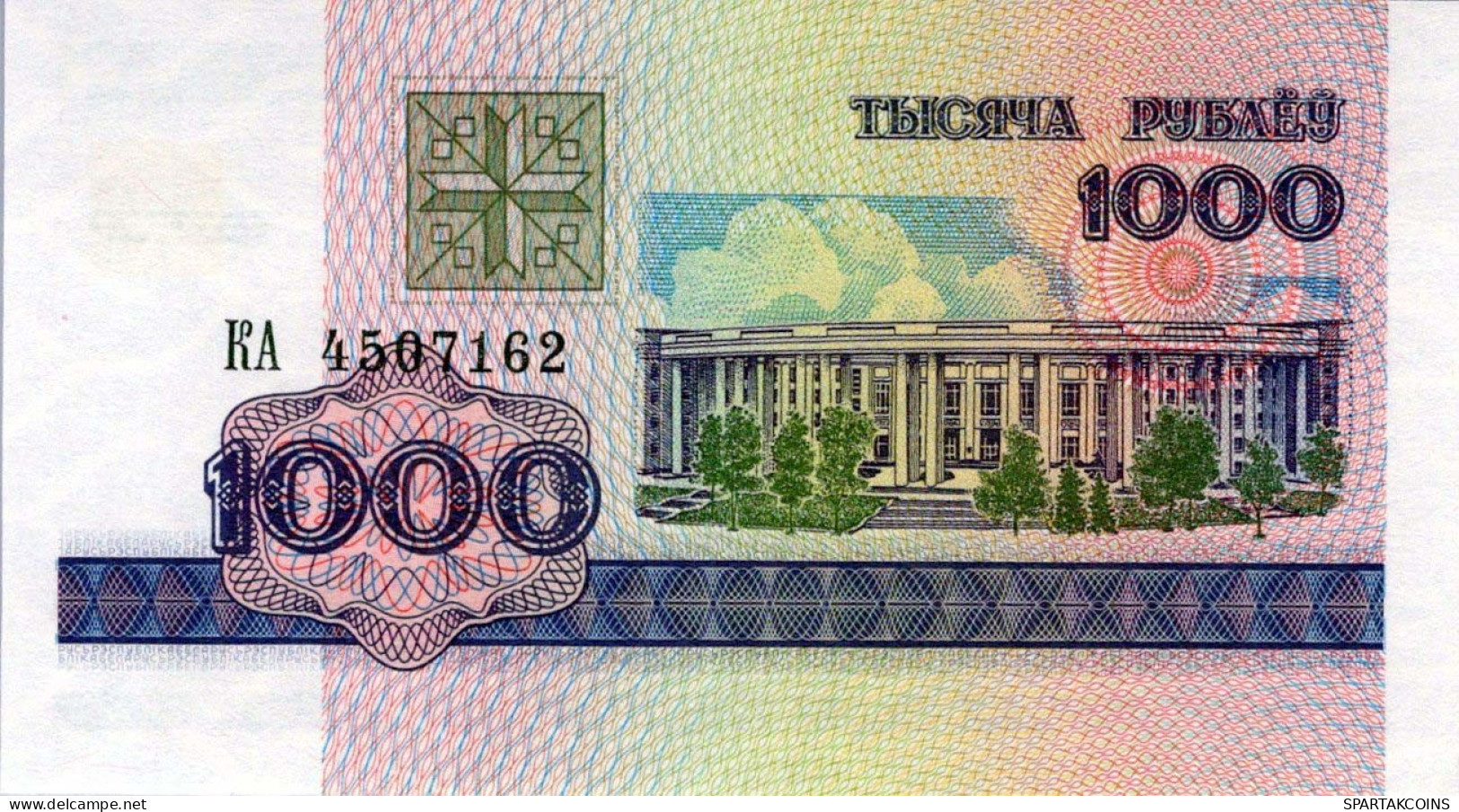 1000 RUBLES 1998 BELARUS Papiergeld Banknote #PJ292 - [11] Local Banknote Issues