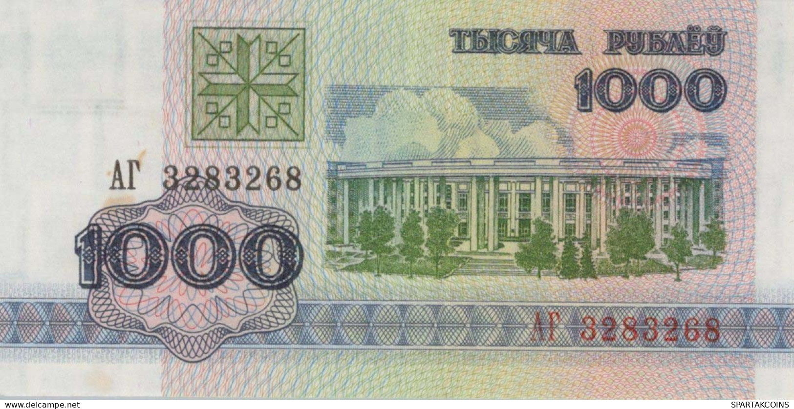 1000 RUBLES 1992 BELARUS Papiergeld Banknote #PJ293 - [11] Local Banknote Issues