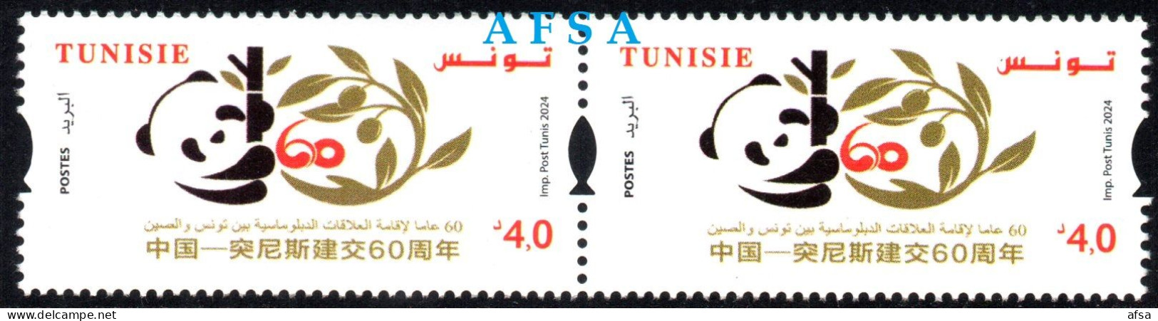 2024-Tunisia - China: Sixty Years Of Friendship And Cooperation (1964-2024) Pair - Tunisie (1956-...)