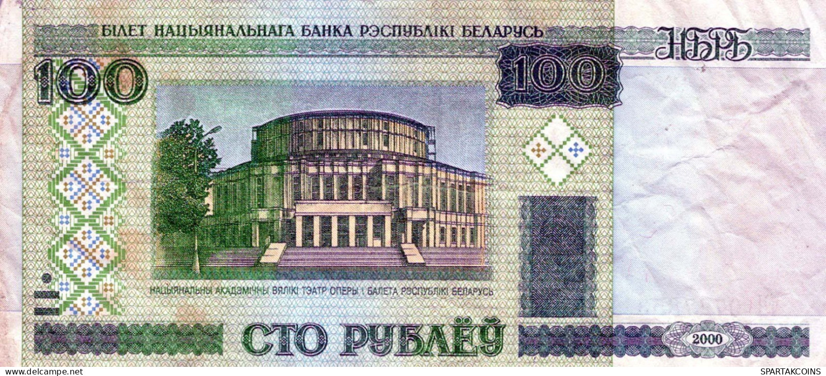 100 RUBLES 2000 BELARUS Papiergeld Banknote #PK615 - [11] Local Banknote Issues
