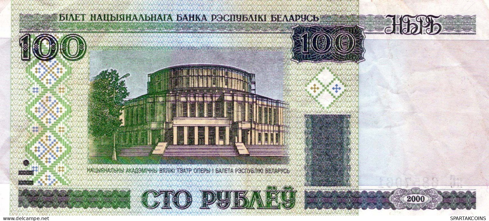 100 RUBLES 2000 BELARUS Papiergeld Banknote #PK611 - [11] Emissioni Locali