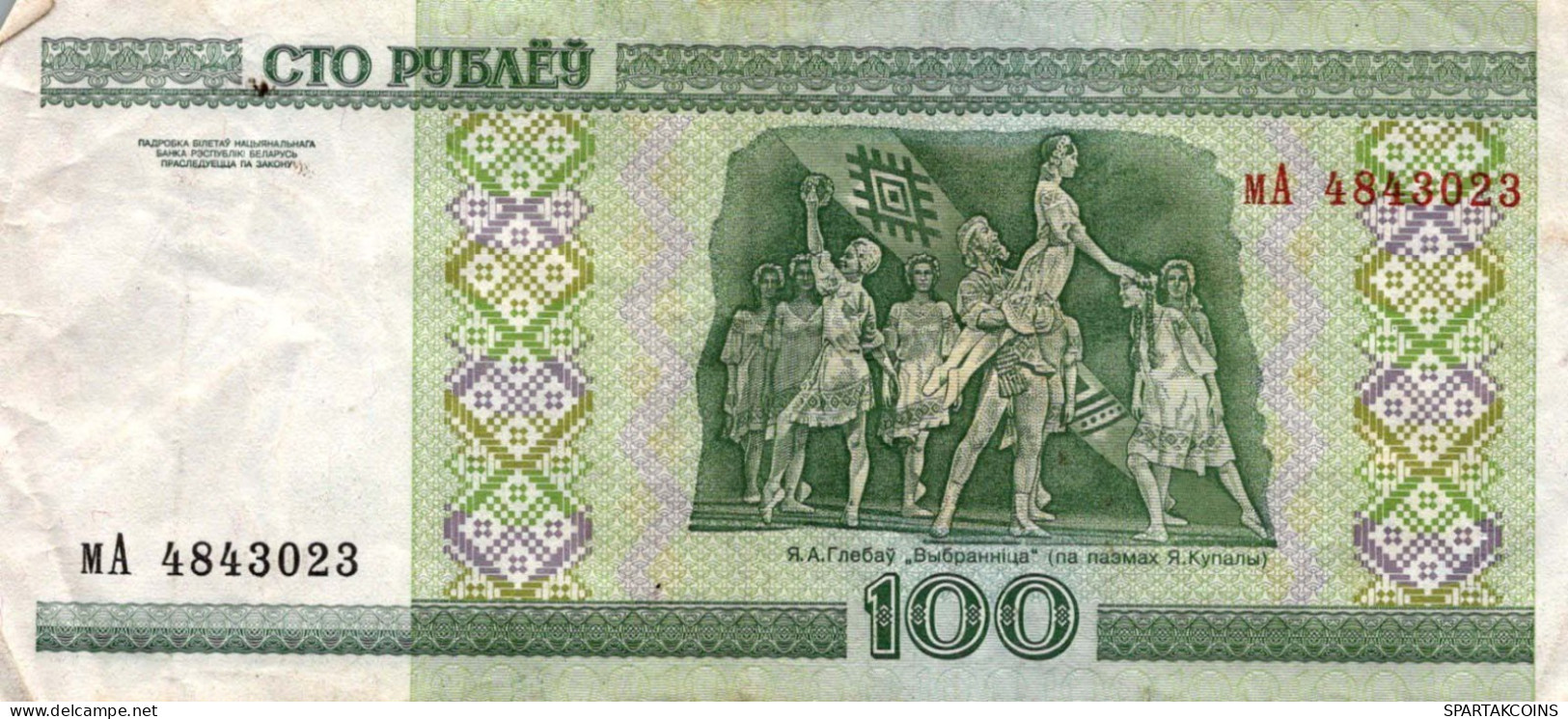 100 RUBLES 2000 BELARUS Papiergeld Banknote #PK599 - Lokale Ausgaben