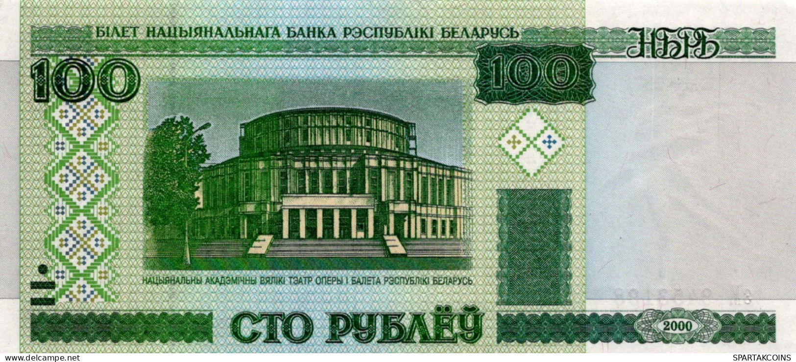 100 RUBLES 2000 BELARUS Papiergeld Banknote #PJ305 - [11] Emisiones Locales