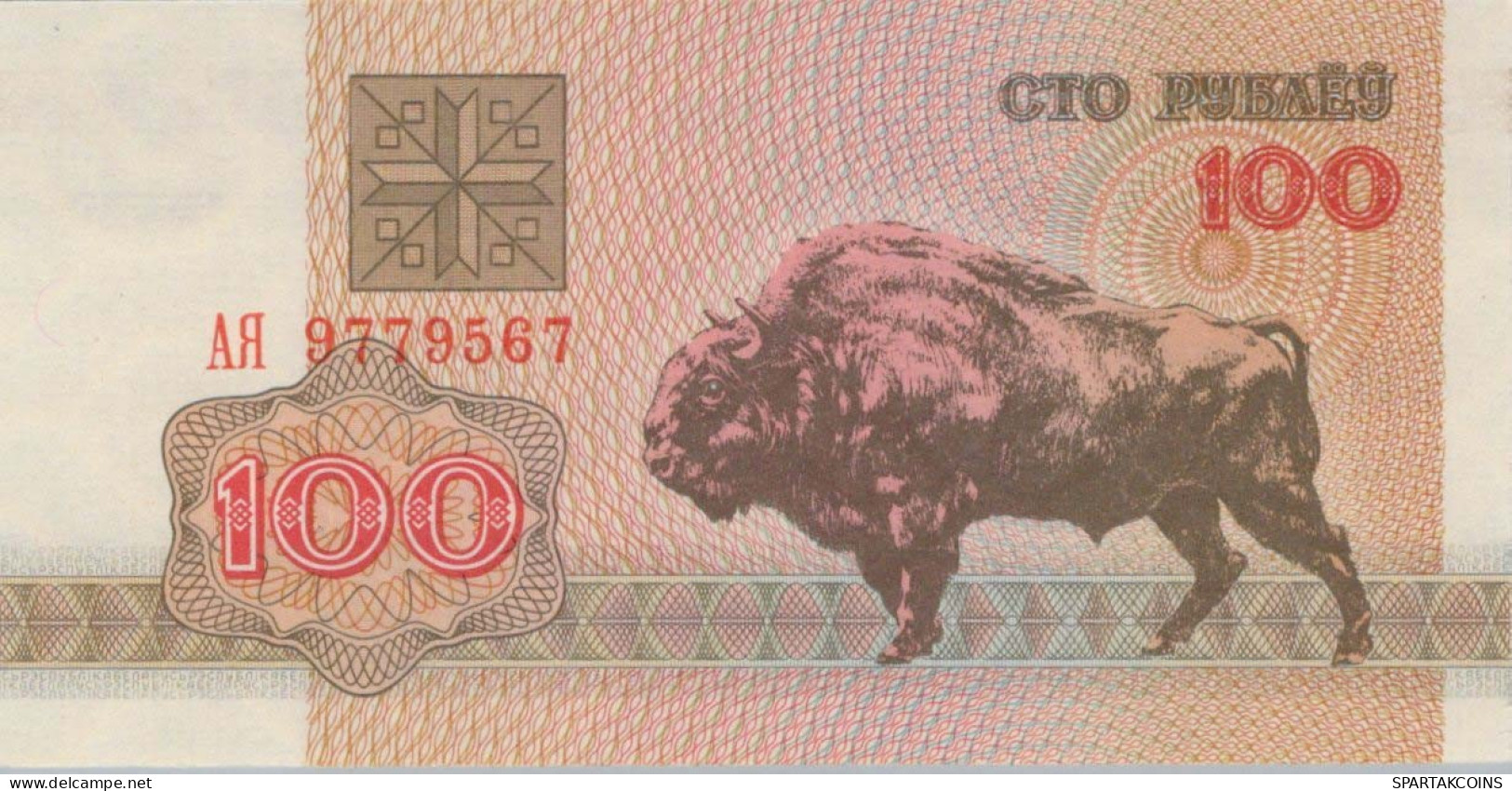 100 RUBLES 1992 BELARUS Papiergeld Banknote #PJ283 - [11] Local Banknote Issues