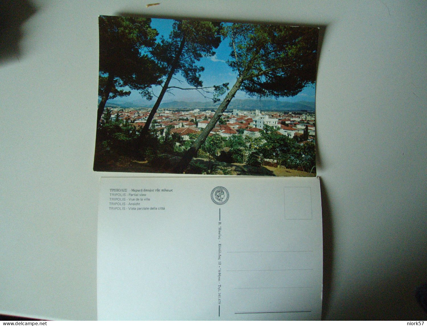 GREECE   POSTCARDS  ΤΡΙΠΟΛΙΣ ΜΕΡΙΚΗ ΑΠΟΨΗ MORE  PURHASES 10% DISCOUNT - Griechenland
