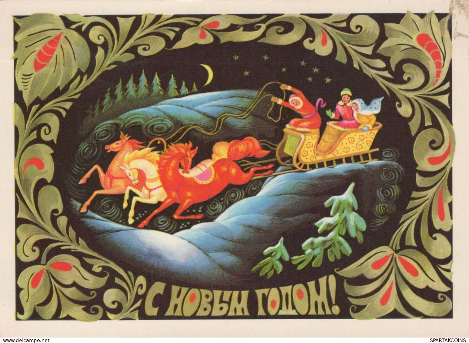 PAPÁ NOEL Feliz Año Navidad Vintage Tarjeta Postal CPSM URSS #PAU340.ES - Santa Claus