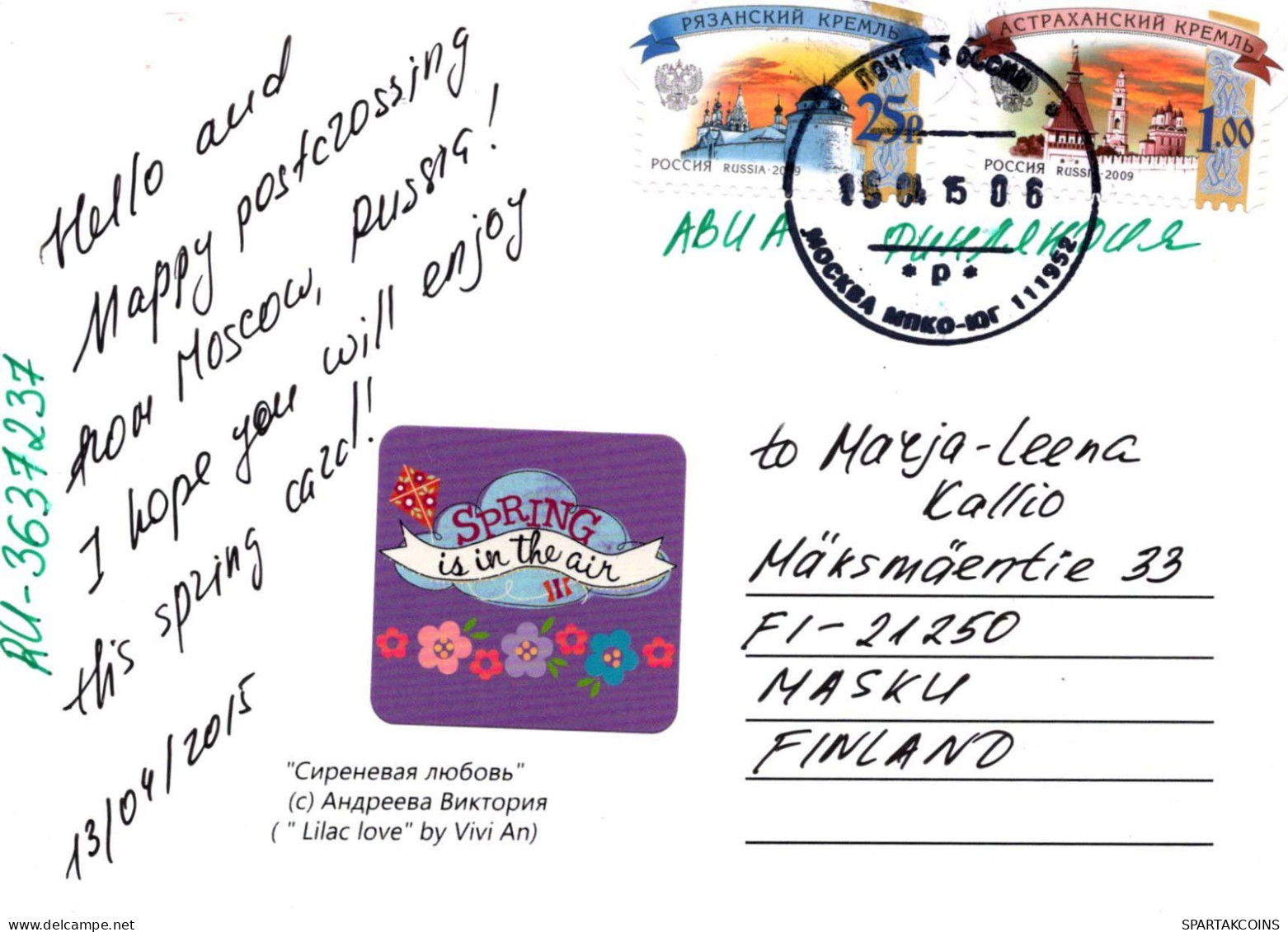 FLORES Vintage Tarjeta Postal CPSM #PBZ024.ES - Flores