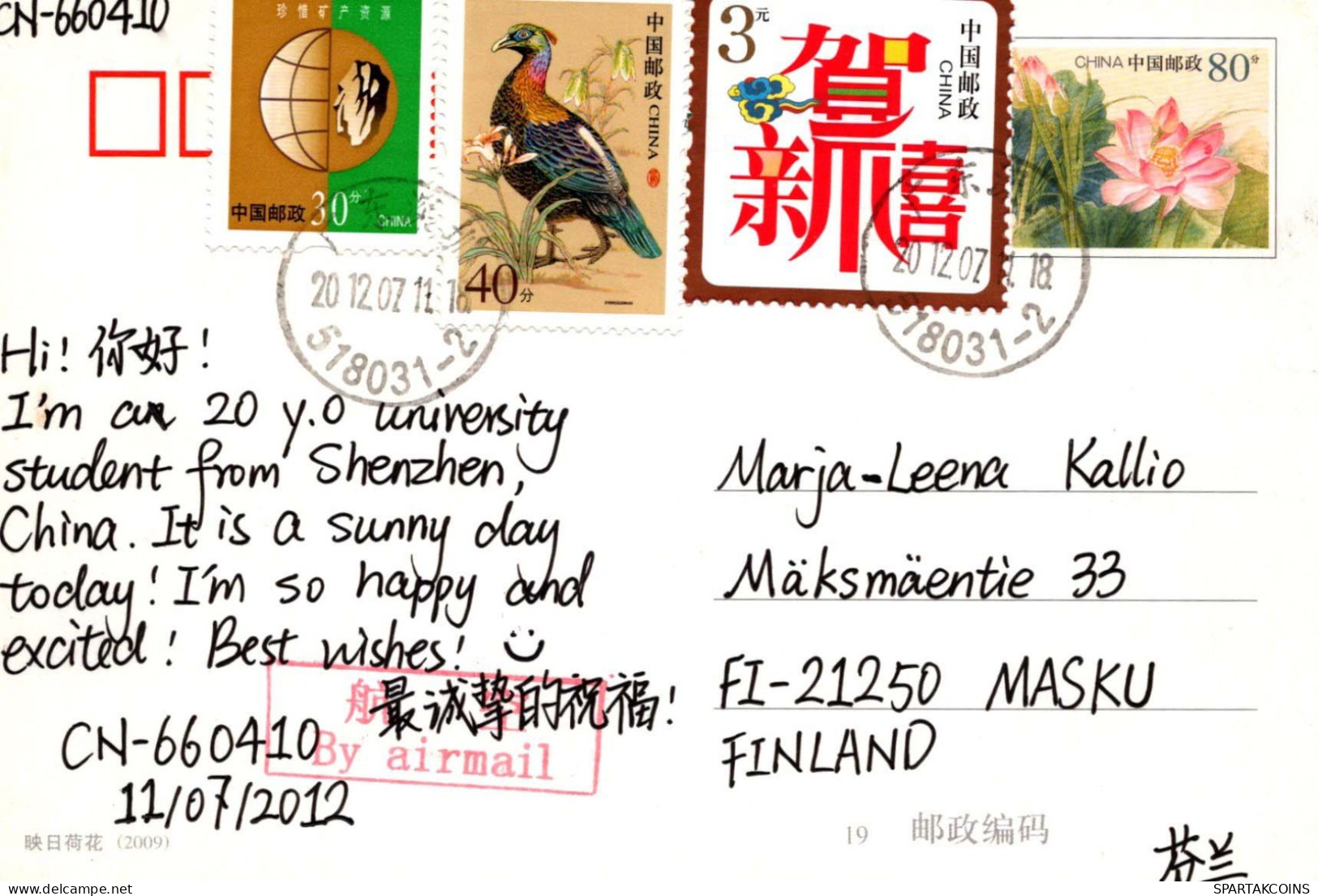 MONO Animales Vintage Tarjeta Postal CPSM #PBR962.ES - Monkeys