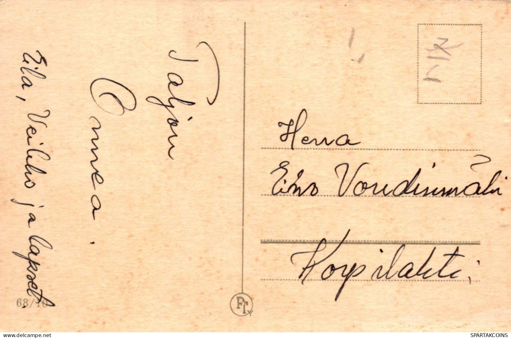 FLEURS Vintage Carte Postale CPA #PKE621.FR - Flores