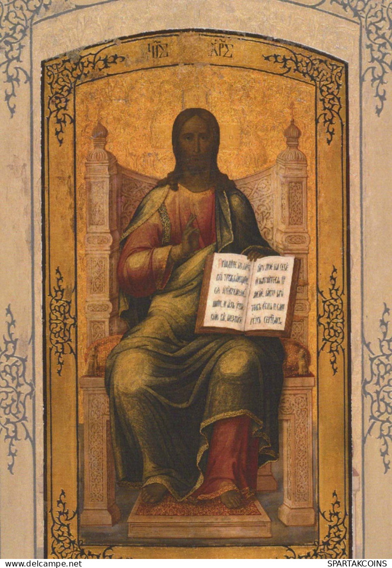 PEINTURE JÉSUS-CHRIST Religion Vintage Carte Postale CPSM #PBQ128.FR - Gemälde, Glasmalereien & Statuen