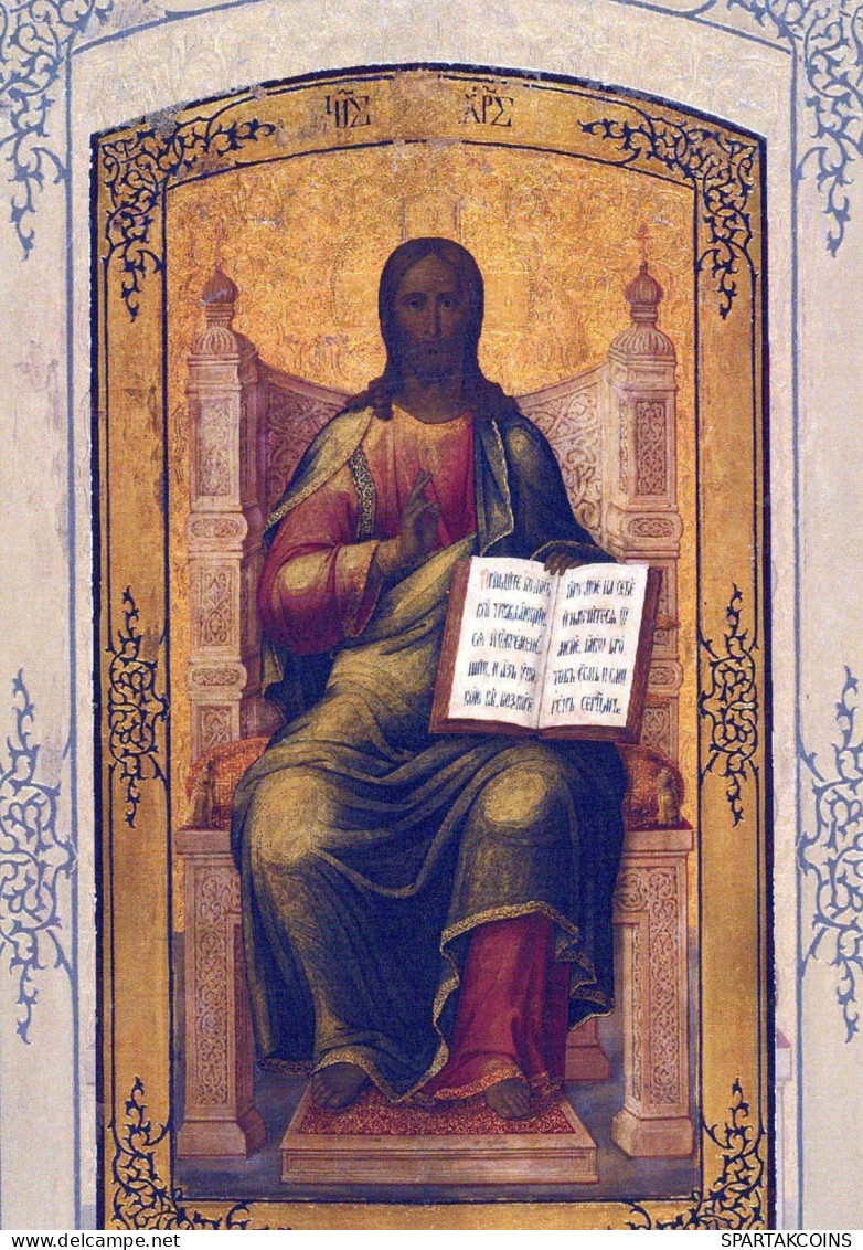 PEINTURE JÉSUS-CHRIST Religion Vintage Carte Postale CPSM #PBQ128.FR - Pinturas, Vidrieras Y Estatuas