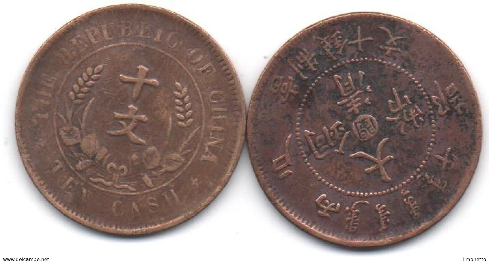 CHINE - 2 Pièces En  Bronze-cuivre   A Déterminer  - 10 Cash ( 30 M/m - 7 Grs )  Circulées - China