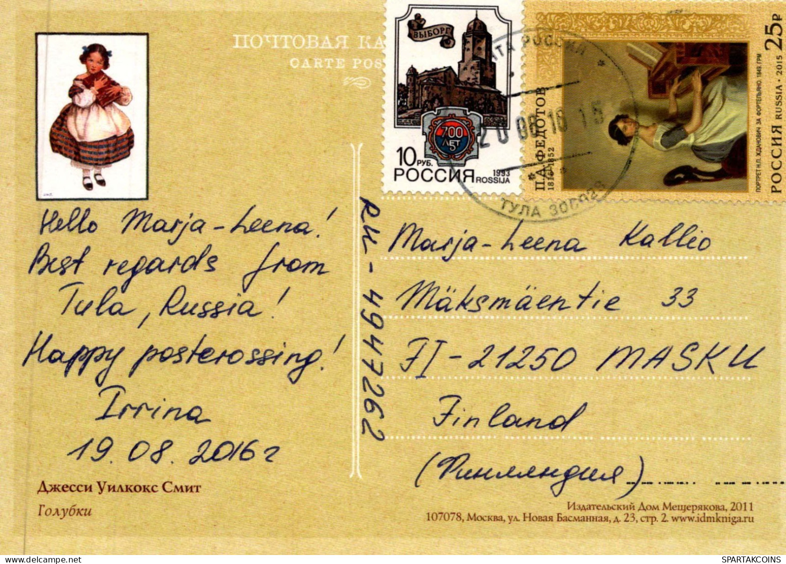 KINDER KINDER Szene S Landschafts Vintage Postal CPSM #PBT256.DE - Scènes & Paysages