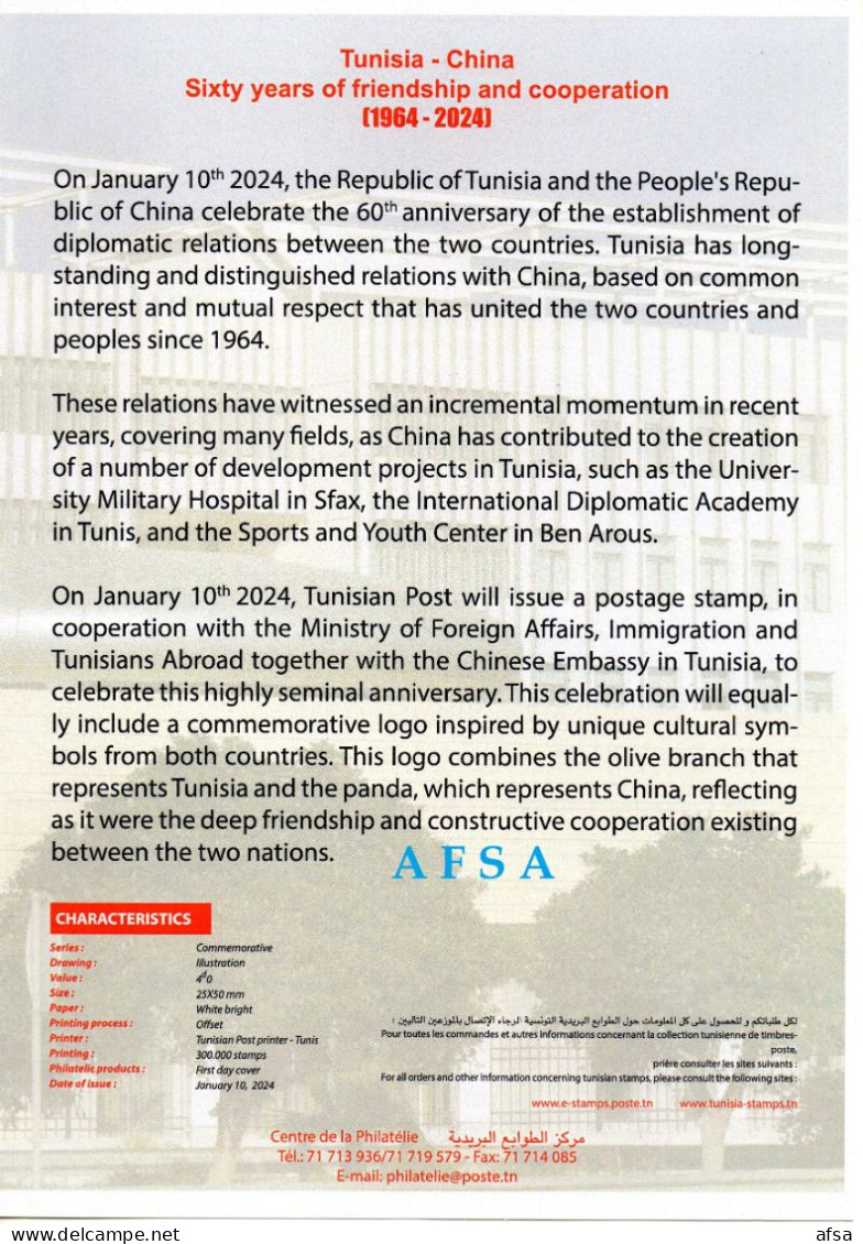 2024-Tunisia -China: Sixty Years Of Friendship And Cooperation (1964-2024) Fleyr In 3 Languages (Arabic-English-Chinese) - Tunisia (1956-...)