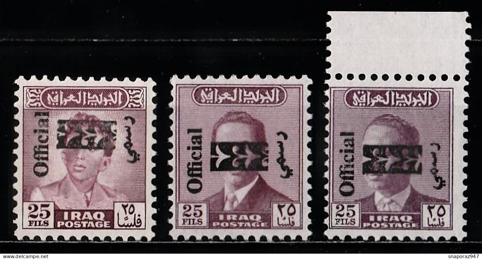 1973 Iraq Service "King Faisal II Overprinted" Set MNH** Reg - Irak