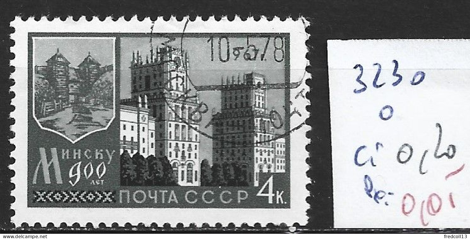 RUSSIE 3230 Oblitéré Côte 0.20 € - Usati