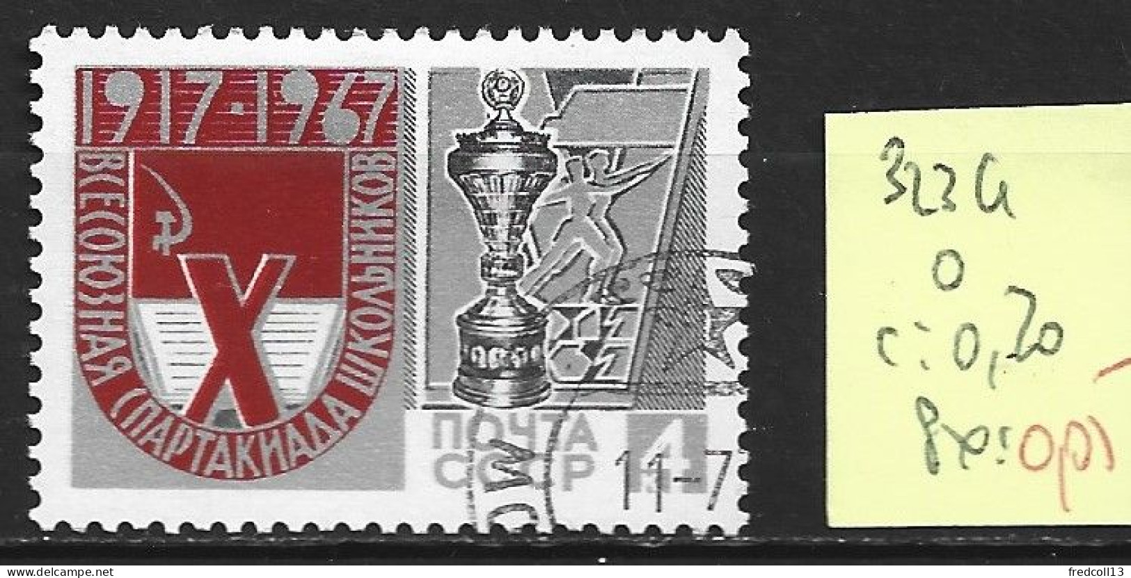 RUSSIE 3234 Oblitéré Côte 0.20 € - Used Stamps