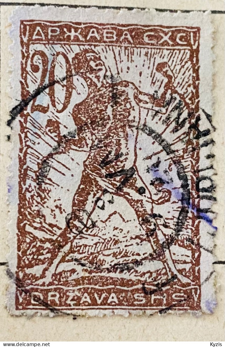 Yougoslavie, 1919, 20 Vinarja, Casseurs De Chaîne - DÉFAUT - Used Stamps
