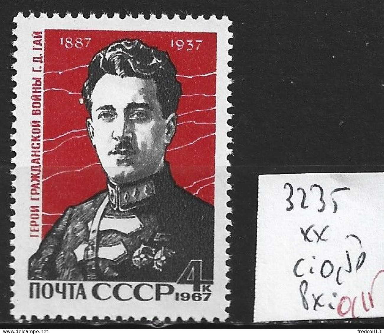 RUSSIE 3235 ** Côte 0.50 € - Unused Stamps