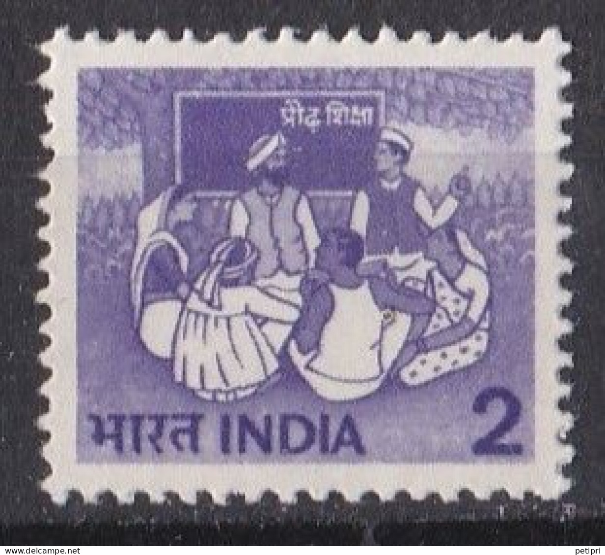 Inde  - 1980  1989 -   Y&T  N °   611 - Used Stamps