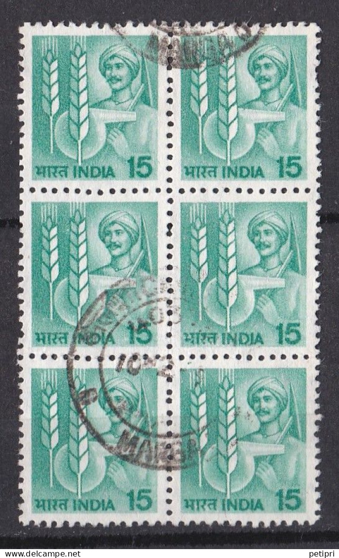 Inde  - 1980  1989 -   Y&T  N °   612   Oblitérés - Used Stamps