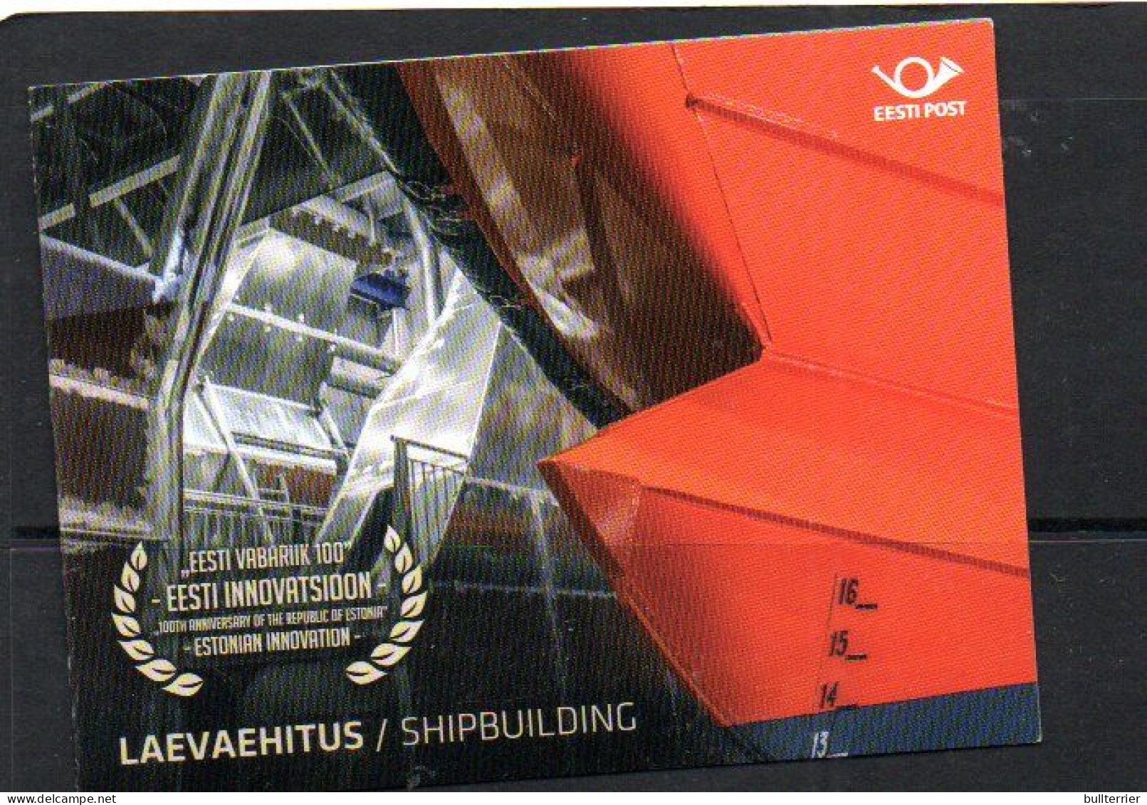 ESTONIA- 2017 - Shipbiulding Booklet Complete  Mint Never Hinged, Sg Cat £14 - Estonie