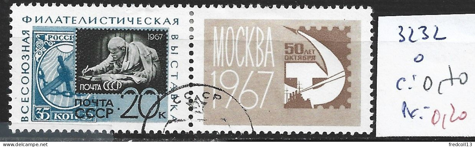 RUSSIE 3232 Oblitéré Côte 0.70 € - Used Stamps