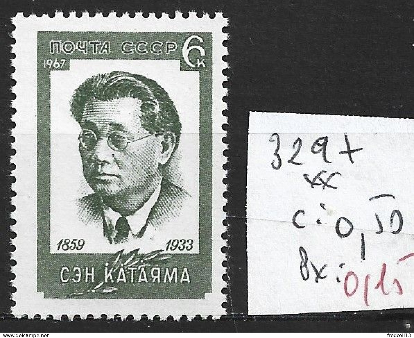 RUSSIE 3297 ** Côte 0.50 € - Unused Stamps